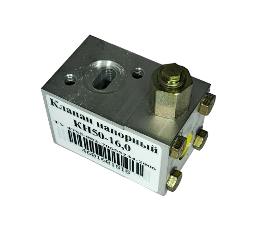 Гидроклапан 108.00.000В напорн. мех.(КН50-16)